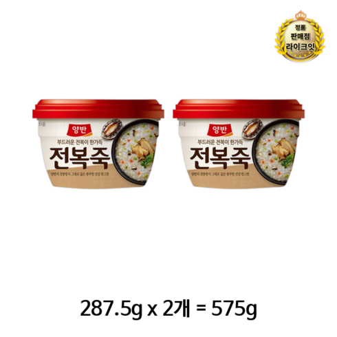 한끼전복죽 - 동원에프엔비 양반 전복죽, 575g, 10개