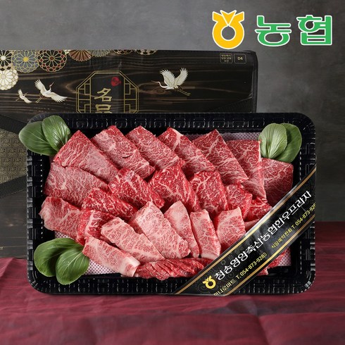 한우먹는날 암소 갈비살 구이 150g x 8팩  총 1.2kg - 1+등급이상 명품 한우세트 3호(1.2kg등심갈비살부채살냉장), 1개