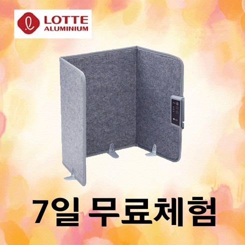 2023년 가성비 최고 em플러스 사무실 파티션히터 발난로 접이식 - 롯데 파티션히터 사무실 발난로 접이식 히팅패드 가정용 캠핑용 전기히터