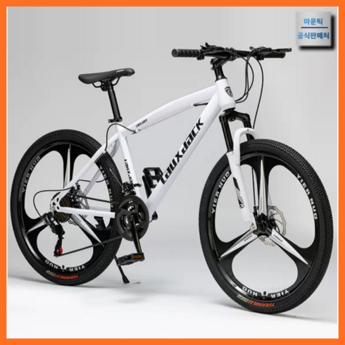 메리다mtb - 마운틱 고성능 MTB 자전거 산악 바이크 26인치 24인치 27.5인치 출퇴근 입문용, 27단 x 24인치, 3포크휠, 화이트, 1개