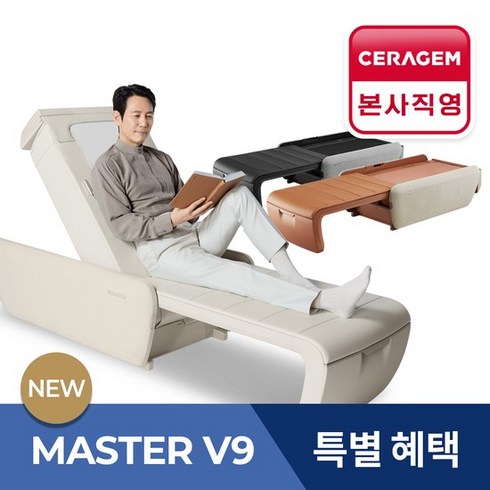 세라젬 마스터 V9 메디테크 최신상품 - [최신상/론칭혜택] V9 마스터 척추온열 의료기기 /무12, 블랙, 블랙