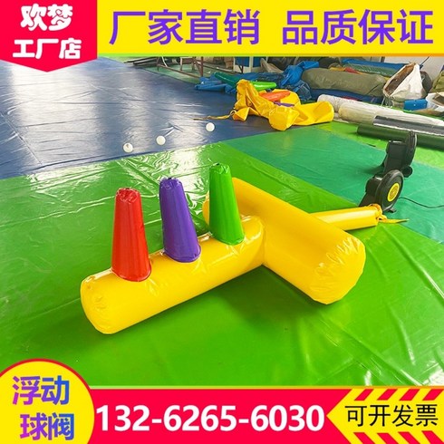 에어 플로팅 볼 풍선 피칭 체육대회 운동회 야유회 키즈카페 게임, 팬 없는 T 모양 1.4x1.05x0.8m