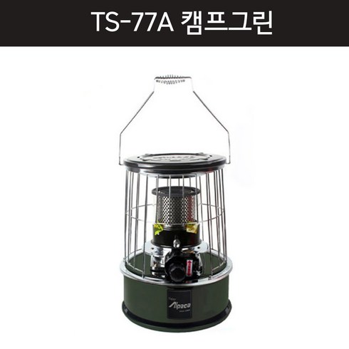 2023년 가성비 최고 알파카캠핑난로 캠핑히터 77a컴팩트 - 알파카 TS-77A TS-77A 콤팩트 캠핑용 히터 심지식 석유 등유 기름난로 캠핑난로, TS-77A카키+ 전용가방