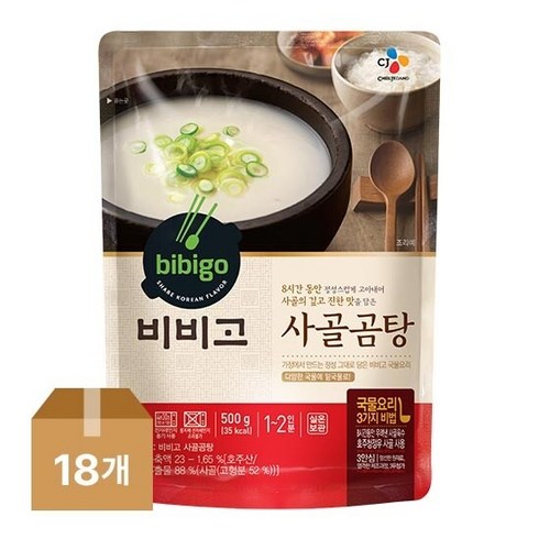 비비고사골곰탕 추천 제품 비비고 사골곰탕, 500g, 12개 최저가 가격 비교 장점 a 비비고사골곰탕 추천 제품 비비고 사골곰탕, 500g, 12개 최저가 가격 비교 장점 a