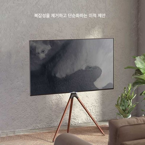 2024년 가성비 최고 나무궁거치대 - 나무궁거치대 티비거치대 플로어 스탠드 우드 모니터걸이 행거 3각 4각, 알루미늄  3각/45-65인치/높이 137cm