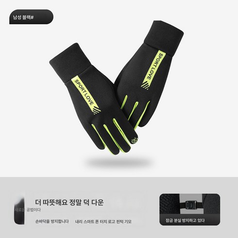 DFMEI 라이딩 글러브 남 겨울 보온 라이딩 기모 터치 방수 오토바이 미끄럼 방지 자체 발열 덕 기모 글러브 여