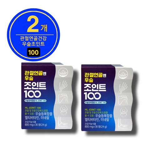 관절연골엔 우슬 조인트 100 안정환 우슬복합물 30정 HL사이언스 식약처인증, 2개