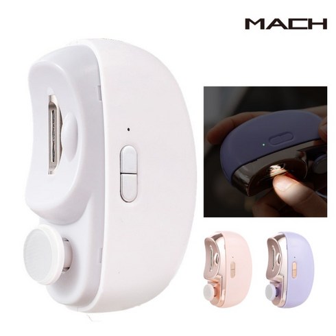 전동손톱깎이 - MACH 2IN1 전동 손톱깎이 LED 조명등 USB C타입 충전식 2단 속도조절가능 셀프 네일케어기, 1개