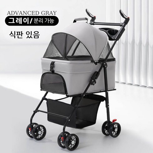 POMTOR 애완 유모차 프리미엄 반려동물 유모차, 그레이, 1개