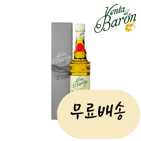 벤타델바론 스페인 엑스트라 버진 올리브 오일 500ml 폴리페놀 풍부, 1개