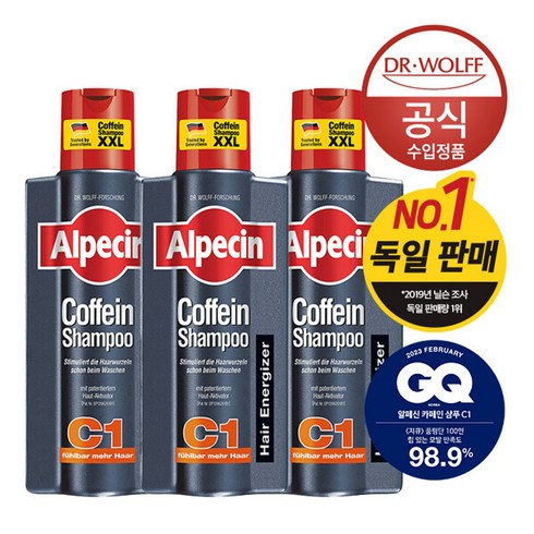 알페신 카페인 샴푸 C1 (모발 강화) 375ml x 3, 3개