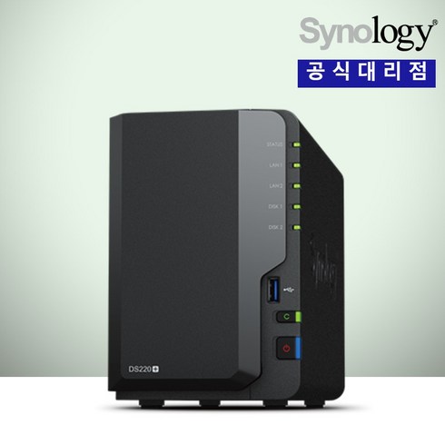 ds220+ - 시놀로지 DS220+ 2베이 (하드미포함) Synology NAS 정품 판매점