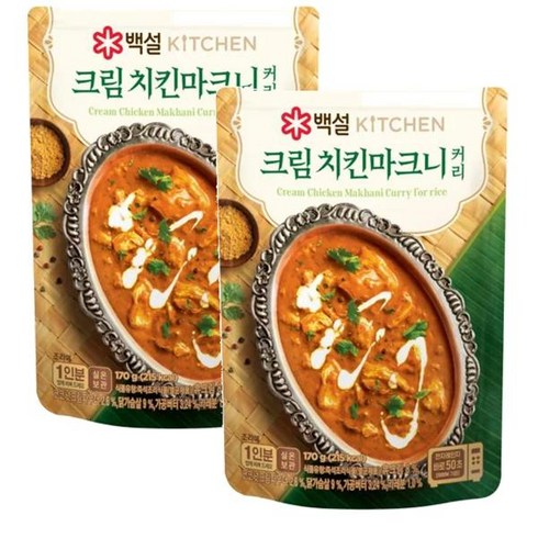 백설 즉석카레 간편식 홈메이드 백설 크림치킨 마크니 커리 170gx2개, 5개