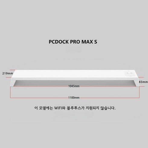 lanq - PCDOCK2 RGB 모니터 받침대 LANQ 무선 블루투스 와이파이 지문인식, 2세대 MAX S 화이트