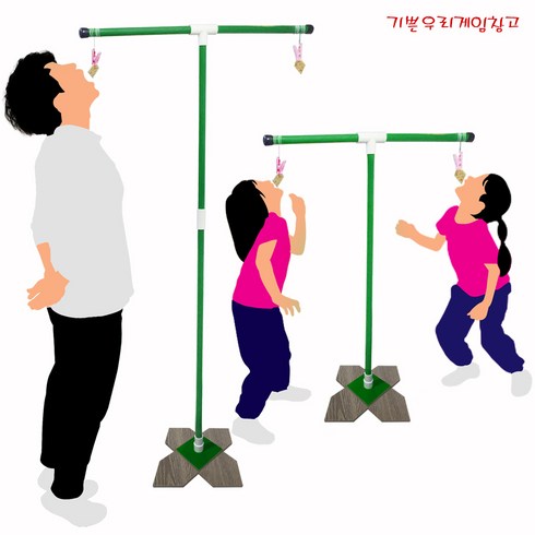 체육대회게임 - 기쁜우리게임창고 과자따먹기 명랑운동회 체육대회 게임 용품, 과자따먹기초록, 1개