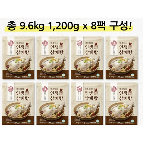 백종원삼계탕 - 인생에 기억될 맛!! 백종원 인생삼계탕 1200g x8팩세트!!, 1.2kg, 8개