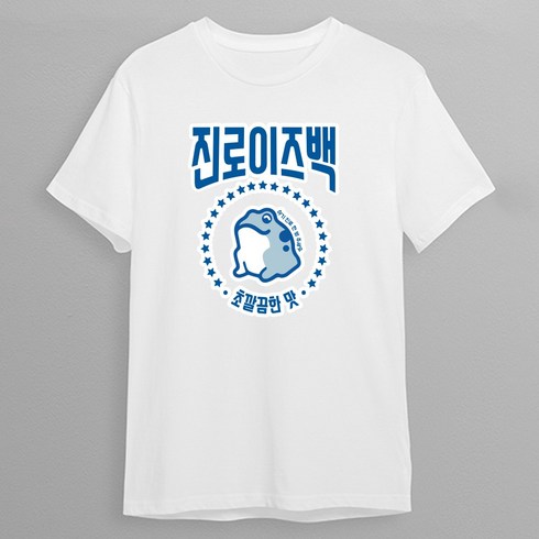 2023년 가성비 최고 우정티셔츠 - 생일 우정 커플 커스텀 반팔 티셔츠 소량 단체 여행 사진 주문제작 쓸데없는 웃긴 티