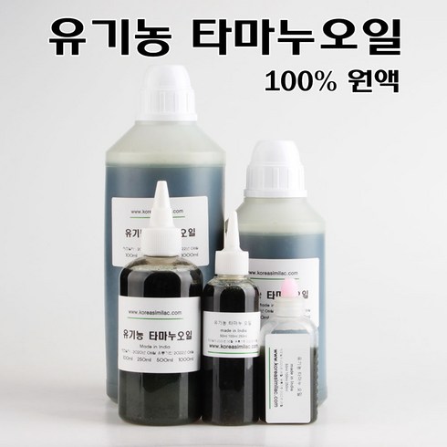 코리아씨밀락 유기농 타마누 오일, 유기농 타마누오일 50 ml