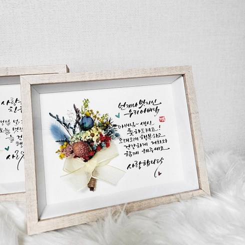 그레이스캘리 캘리그라피액자 드라이플라워액자 프리저브드 인테리어 주문제작 자유문구 기념일선물, 중사이즈(50자이내), 우드