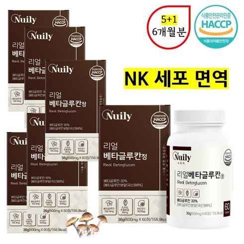 [5+1] PGA-K 면역력 NK세포 영양제 베타글루칸 6개월 - 효능 추천 효과, 6개, 60개