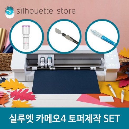 실루엣 카메오4+프리미엄칼날+스패츌러+픽미업 [토퍼 제작SET] 카메오 커팅기 토퍼 레터링풍선 창업 부업, 핑크