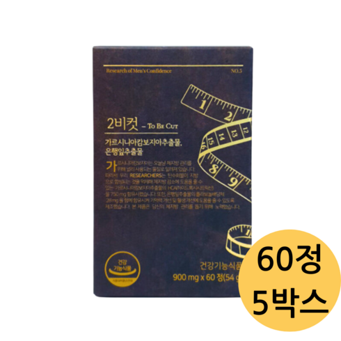 2BCUT 투비컷 가르시니아 은행잎추출물, 5박스, 1개