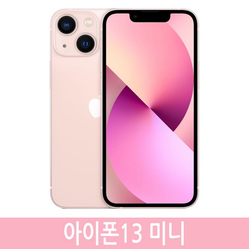 Apple 아이폰 13 mini 자급제, 128GB, 핑크