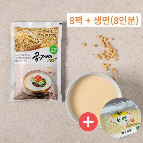 당일생산 콩게미 크림 백태 콩물 8팩 + 콩국수 생면 8인분, 450ml, 8개