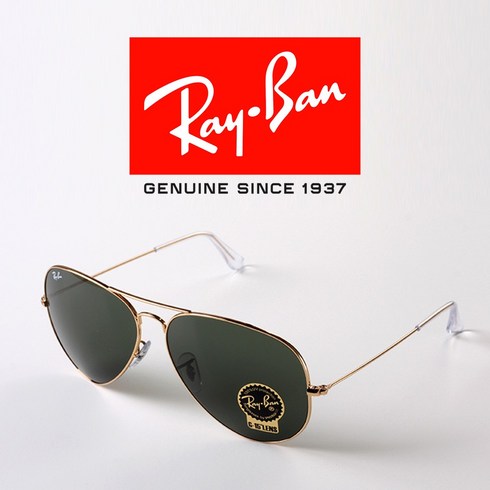 레이밴장기렌트 - 레이밴 선글라스 에비에이터 RB3026-L2846/62 보잉 골드 메탈 RAYBAN Aviator RB3026-L2846-62