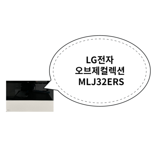 mlj32ers - LG전자 오브제컬렉션 MLJ32ERS