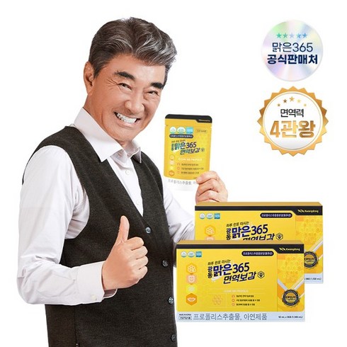 광동맑은365 면역보감 2박스[60포] 2개월 / 면역강화 프로폴리스, 2개