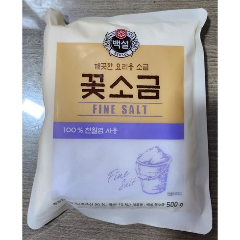 2023년 가성비 최고 소금 - CJ제일제당 백설 꽃소금, 500g, 2개