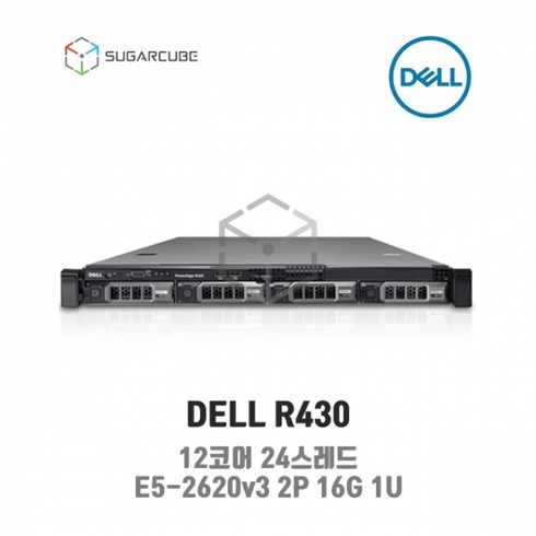 DELL R430 E5-2620v3 2P 16G 3.5인치 4 중고서버 웹 디비 개발