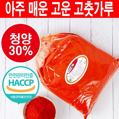 보통매운맛 350g X 8팩 - 수입 매운맛 고운 고춧가루(특상) 2.5kg 매운 청양고추가루 30% 혼합 섞은 미분용 떡볶이 고추가루, 8개