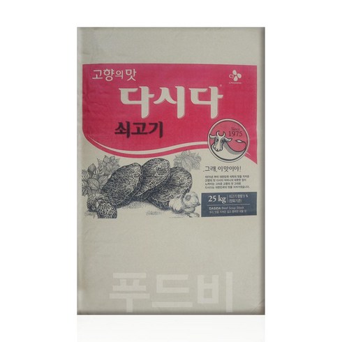 CJ 쇠고기다시다 25kg / 무배, 1포