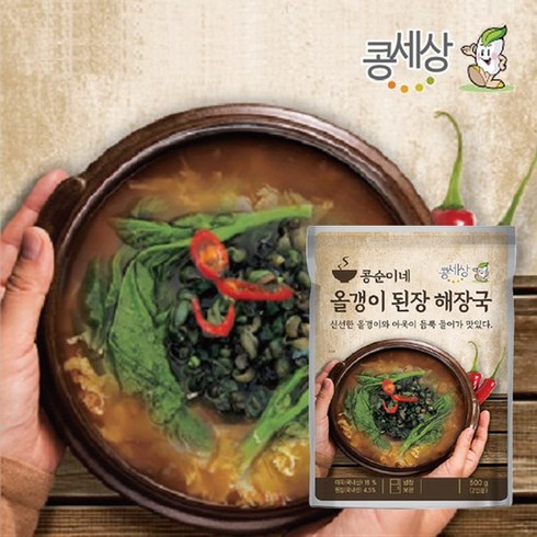 [콩세상]올갱이 된장해장국500g x5봉, 5개, 500g