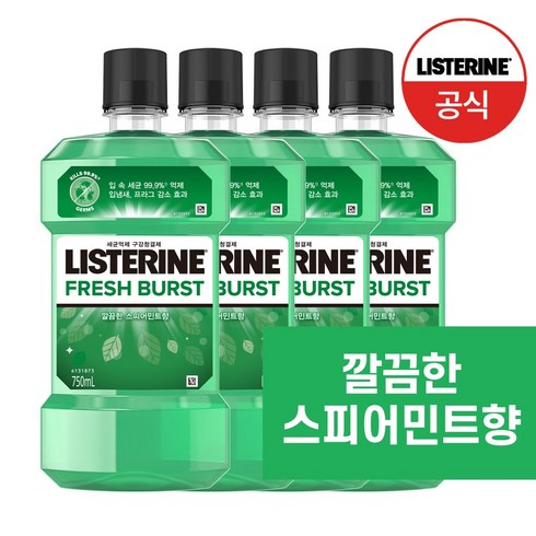 리스테린 후레쉬 버스트 구강청결제, 750ml, 4개