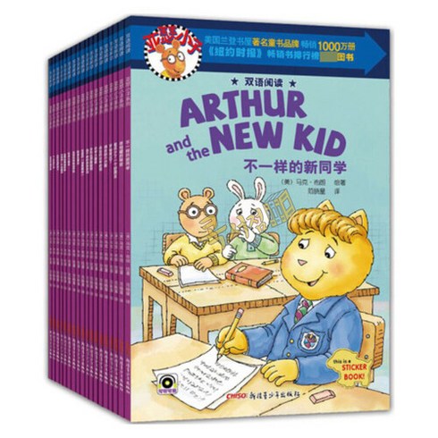[콕서점] 스텝인투리딩 아서 18권 세트 Step Into Reading Arthur 음원제공, 스텝인투리딩 아서 (18권 세트)
