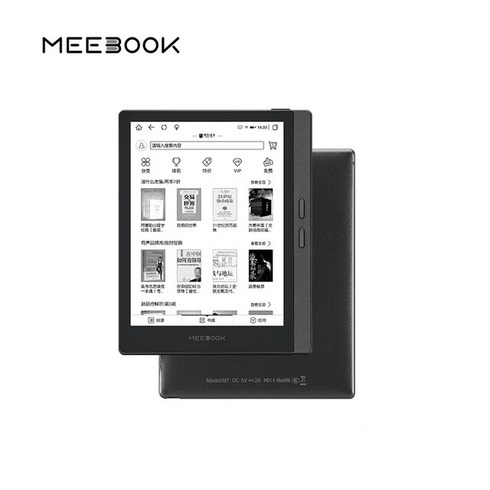 MEEBOOK M7 전자 종이 고화질 잉크 안드로이드 32G 300PPI, 없음, 1.전자 리더만