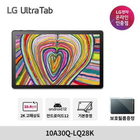 LG전자 Ultra Tab 태블릿PC 10A30Q-LQ28K, 차콜 그레이, 128GB, Wi-Fi