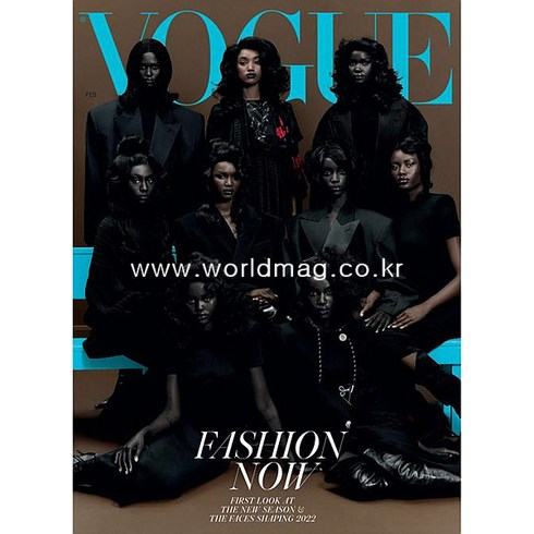 당일발송 Vogue Uk 2022년2월호 영국 보그 여서 패션 잡지