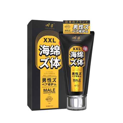 XXL 스펀지 리페어 옴므 바디 마사지 크림, 1개, 60ml
