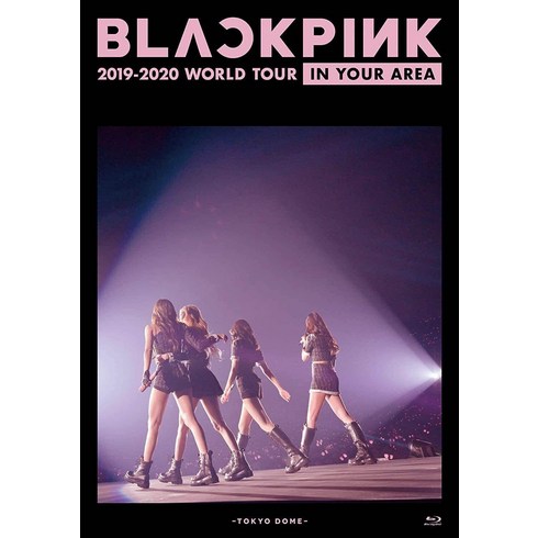 블랙핑크 도쿄돔 투어 블루레이 BLACKPINK 2019-2020 WORLD TOUR IN YOUR AREA -TOKYO DOME(통상반) blu-ray