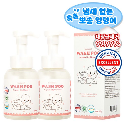 러베엉덩이 - 하우스윗 워시푸 오가닉 힙 클렌저 유기농 약산성 엉덩이 세정제, 280ml, 2개