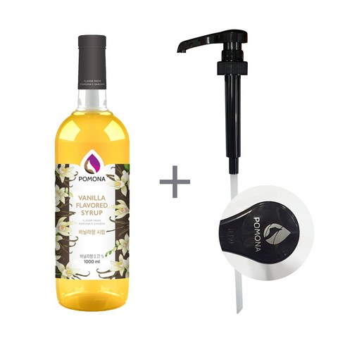 포모나 바닐라 시럽 1L + 포모나시럽펌프, 1개