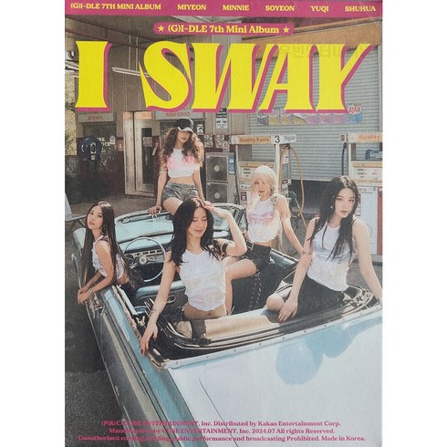 여자아이들앨범 - [애플뮤직 정품 럭키드로우 포카 특전 2장 증정] 여자아이들 앨범 I SWAY 아이스웨이 (G)I-DLE 미니 7집 클락션 새제품 [포스터미포함]