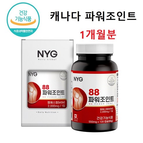 해피파워조인트 (식약처 인증 관절 엔 콘드로이친 1200 mg 분말 가루 알약 캡슐 소 연골 콘드로이틴 식약청 인정 고함량 홈쇼핑 효능 파워 해피 조인트 추천), 60정, 1개
