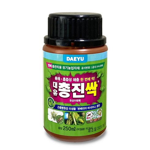 [수량한정] 대유 총진싹 액제 250ml -해충관리 유기농업자재, 1개