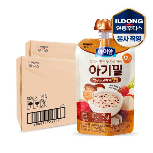 아이얌 아기밀 한우표고야채진밥 100g 20개, 단품