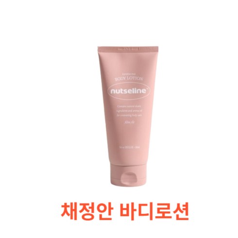 채정안 바디로션 아로마, 1개, 200ml